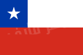 اعلام كل الدول (( معناها وسبب اختيار الوانها)) 120px-Flag_of_Chile.svg