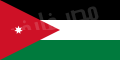 اعلام كل الدول (( معناها وسبب اختيار الوانها)) 120px-Flag_of_Jordan.svg