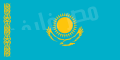 اعلام كل الدول (( معناها وسبب اختيار الوانها)) 120px-Flag_of_Kazakhstan.svg