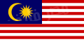 اعلام كل الدول (( معناها وسبب اختيار الوانها)) 120px-Flag_of_Malaysia.svg