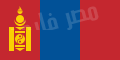 اعلام كل الدول (( معناها وسبب اختيار الوانها)) 120px-Flag_of_Mongolia.svg