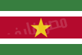 اعلام كل الدول (( معناها وسبب اختيار الوانها)) 120px-Flag_of_Suriname.svg