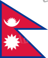 اعلام كل الدول (( معناها وسبب اختيار الوانها)) 98px-Flag_of_Nepal.svg