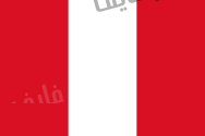 اعلام كل الدول (( معناها وسبب اختيار الوانها)) Flag_of_Peru.svg