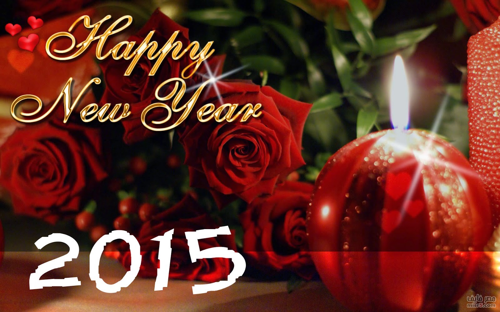 عام 2015 Happy-new-year-2015-quotes-for-friends-2