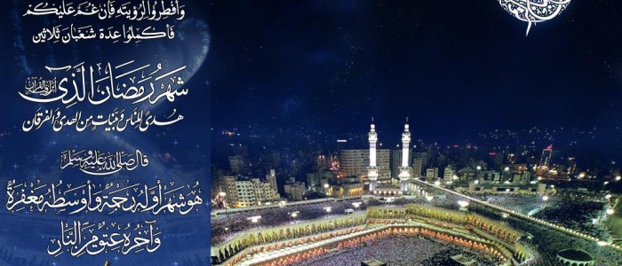 امساكية شهر رمضان لجميع الدول العربية 1437 307162_dreambox-sat.com_.png-700x300