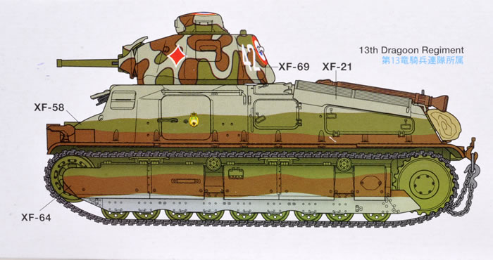 Somua S35 Tamiya 1/35 Tamiya35344reviewbg_8