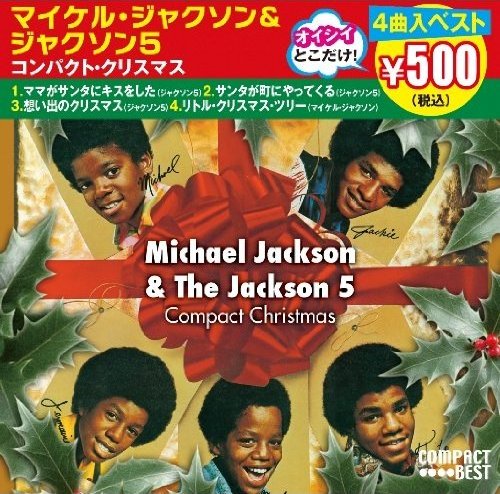[CD] Compact Best MJ/J5 "Christmas" (jap) Compact4titres
