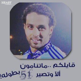 صور رمزيات وتواقيع  للهلال 13028931942