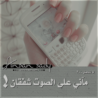 رمزيات نوكيا Nokia 13166548451