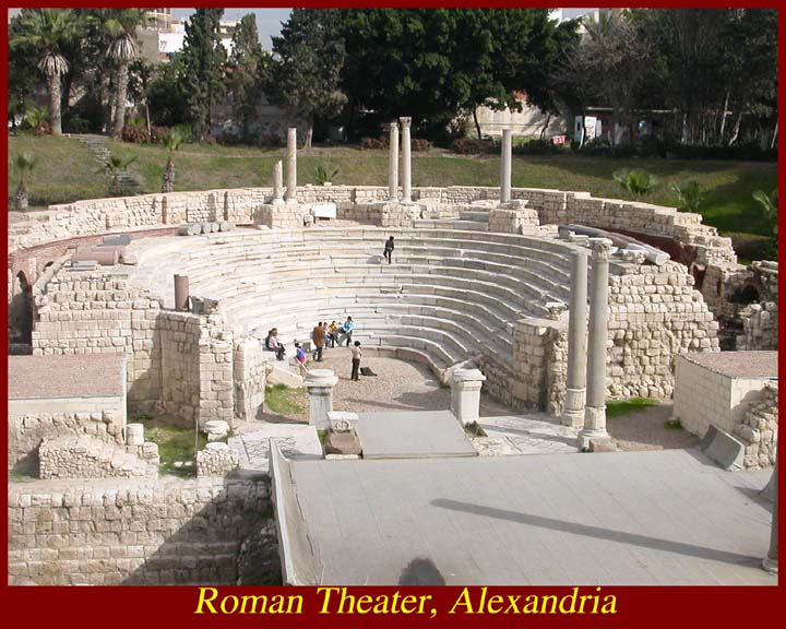 عزماكم النهارده على حتة فسحه AlexandriaRomanTheater