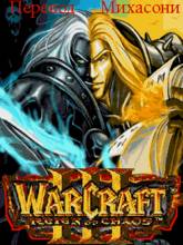 Warcraft 3 - Faction Of The Disaster P-76160-E7OsYD43qd-1