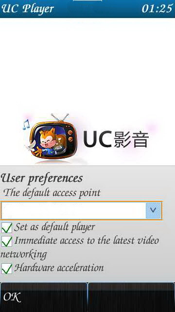 برنامج UCPlayer لتشغيل فيديوهات P-487734-7RXCiQSSSu-1