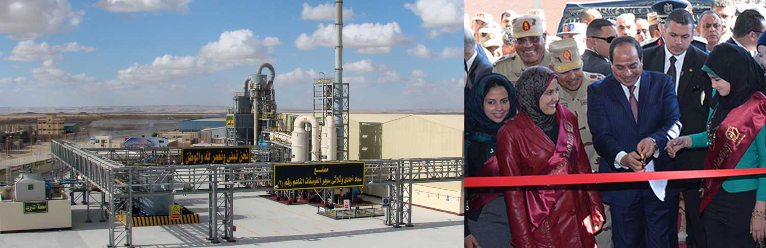 الرئيس عبدالفتاح السيسى يفتتح مصنعًا لإنتاج الأسمدة أحادى وثلاثى سوبر فوسفات المحبب 003