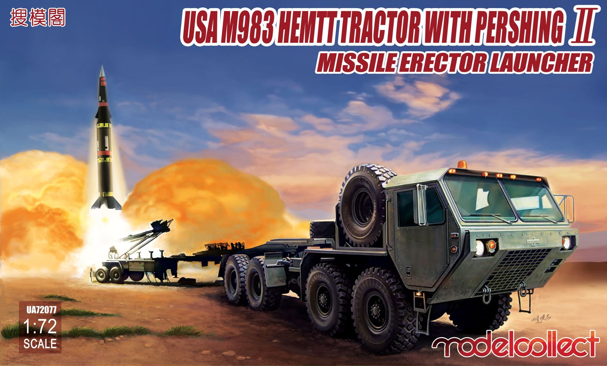 HEMTT CIWS - Page 2 0000213_usa-m983-hemtt-tractor-with-pershing-ii-missile-erector-launcher