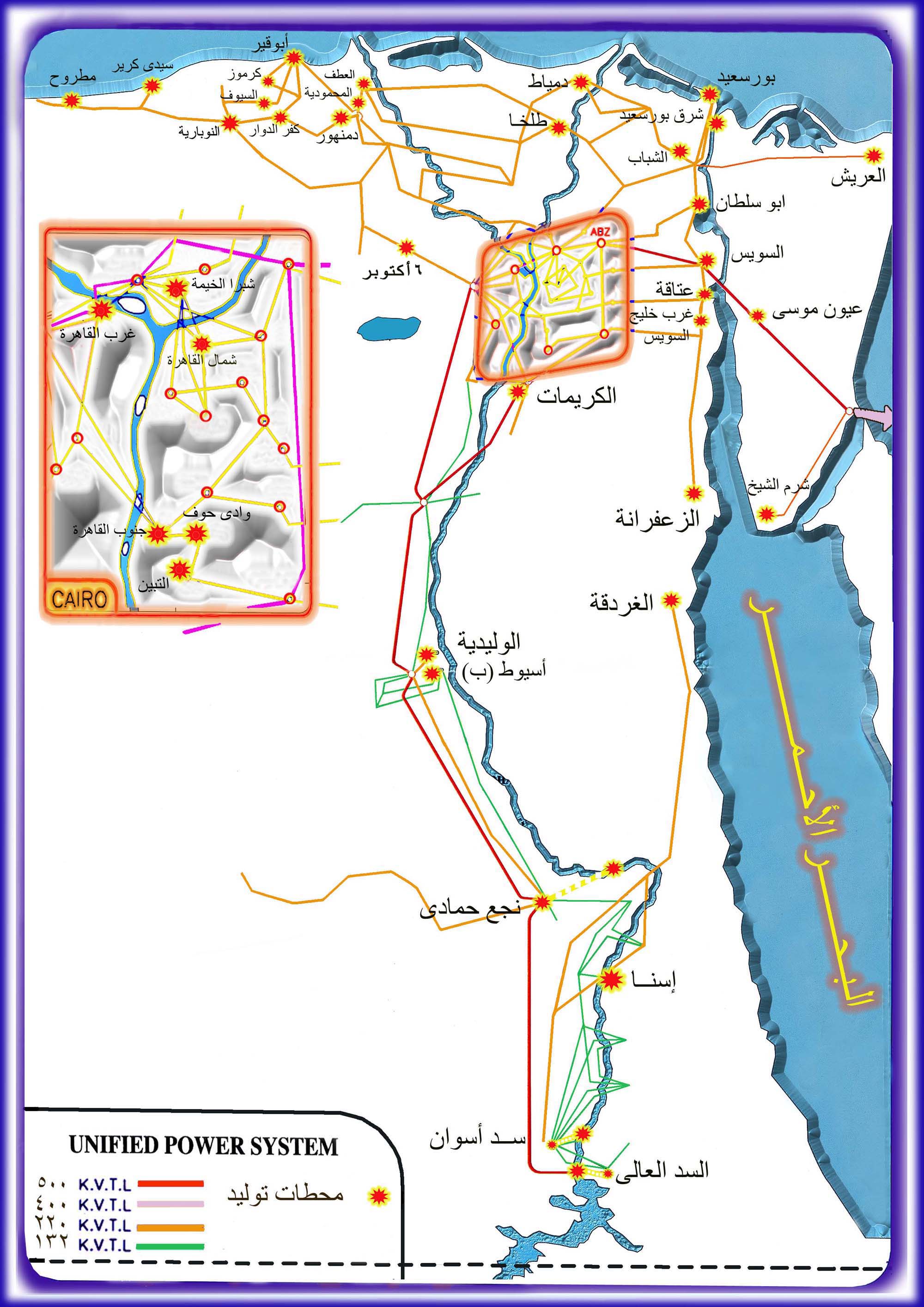 شبكه كهرباء مصر Arsh