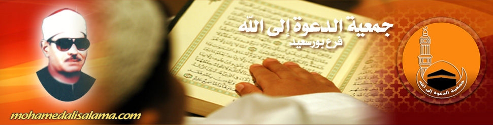 الاول والاخر والحاشر من أسماء رسول الله صل الله عليه وسلم  Banner_Dawaa