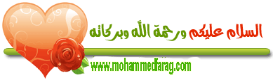  قصص السنة (الثلاثة الذين أووا الى الغار ) File-1293982196yl