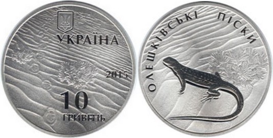 Nuevas onzas de Plata. - Página 8 Ukraine-2015-sables-doleshkivski