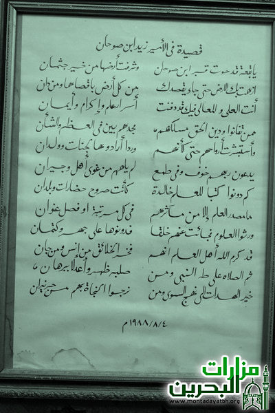 جولة الى المساجد والاماكن المقدسة " موضوع متجدد" 17