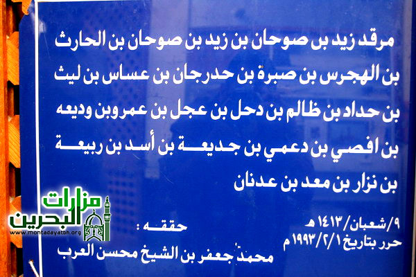 جولة الى المساجد والاماكن المقدسة " موضوع متجدد" 18