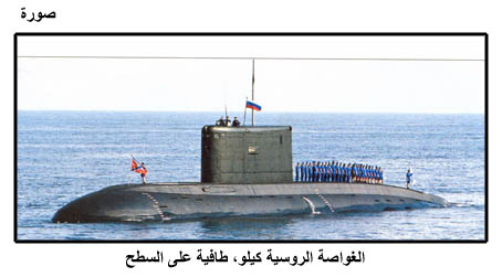 خطه خمسية لتطوير البحرية المصرية . للمناقشة  Pic716