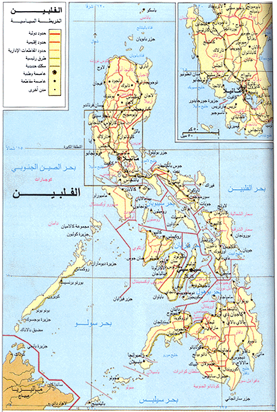 الفيلبين philippines◄ Map01