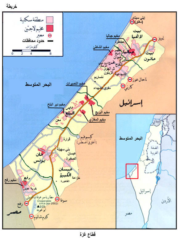 الحرب الإسرائيلية على قطاع غزة (27 ديسمبر 2008 ـ 17 يناير 2009) Map01