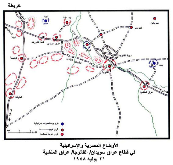 الدوايمة / لكي لا ننسى زيتا الخليل Map51