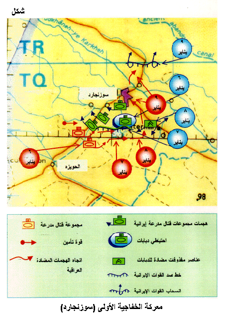 معركة الخفاجية الأولى ....يناير / كانون الثاني 1981  Fig06