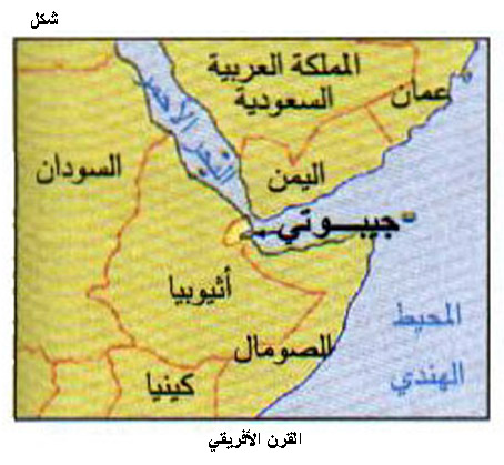 مشاكل الحدود بين الدول العربية وجيرانها Fig01