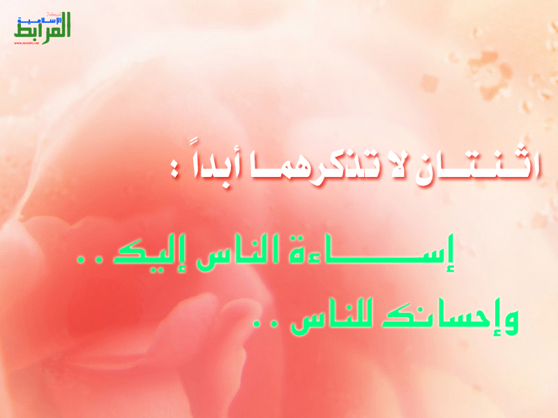 بطاقات دعوية >> حتى تكون أسعدالناس >> 1062011-124337AM-1