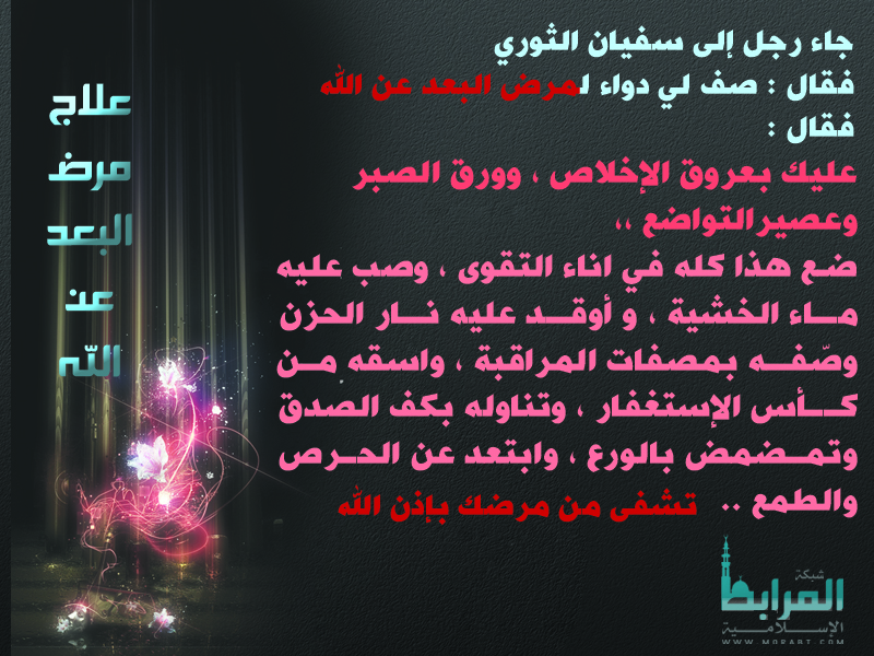 >> كنوز ونصائحـ ـ همة عالية>> 712012-111945AM-1