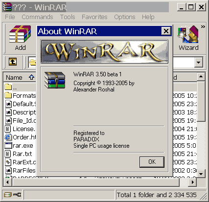 برنامج الونرار العربي Winrar