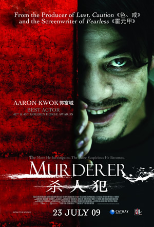 Murderer (Saat yan faan, 2009) Poster