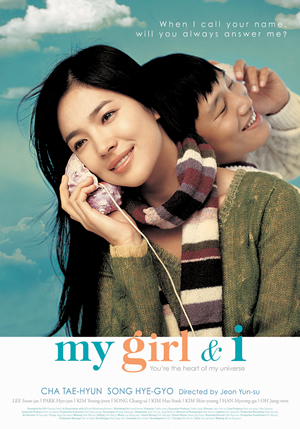 My girl and I Poster