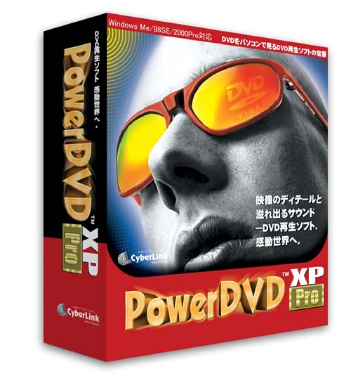 مكتبة برامج لعام  2006 مع الكراكات والتعريبات Powerdvd