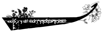 فندق روووعة 0569944524-9fd5172770