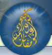  موسوعة "مقاتل من الصحراء" Logo