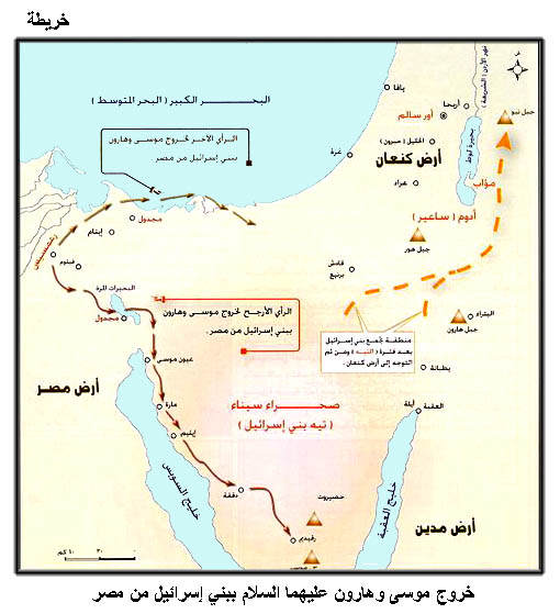 موسى  من ولادته حتى هلاك فرعون وجنوده Map25