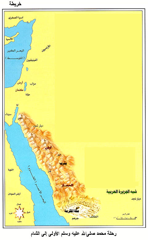 قصة محمد  صل الله عليه وسلم Map39