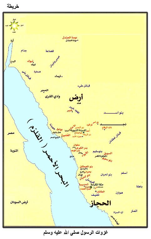 قصة محمد  صل الله عليه وسلم Map41