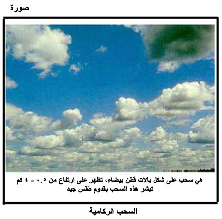 المياه Pic13