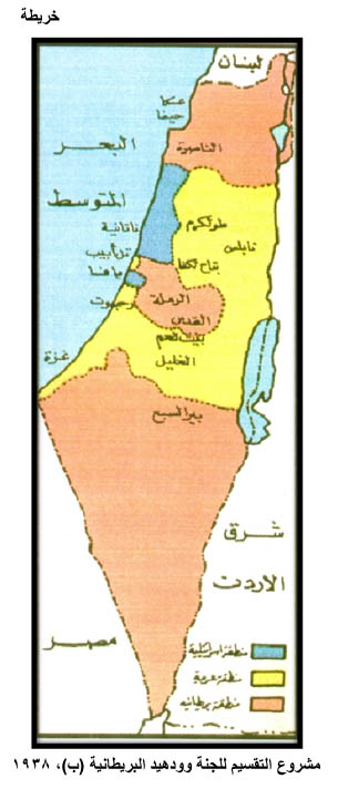 خرائط فلسطين ق م  وعهد اﻻنتداب Map09