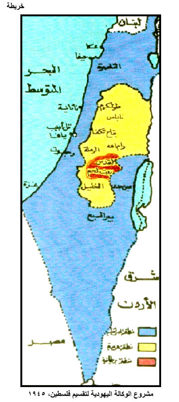 خرائط فلسطين ق م  وعهد اﻻنتداب Map10