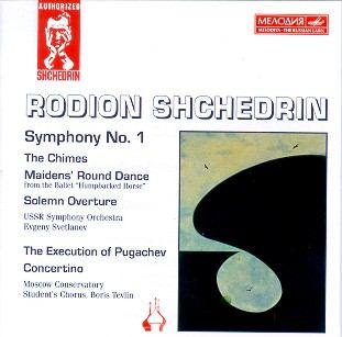 Rodion Shchedrin (1932-) Rodions1