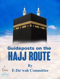 Guideposts on the Hajj Route Guideposts-on-the-Hajj-Route