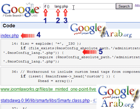  خدمة البحث عن الاكواد – للمبرمجين وبمنتهى السهولة 120511.imgcache