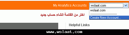 تعلم كيف تضيف موقعك بقوقل + احصائيات جوجل + شرح التسجيل  69376.imgcache