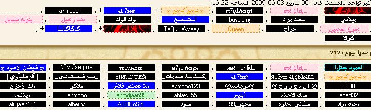 الحق حل مشكلة الوان المجموعات المتقدمه مع تركيب الهاك { شرح بالصور } 81679.imgcache